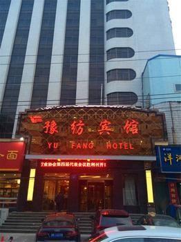 Henan Textile Hotel Zhengzhou Exterior foto